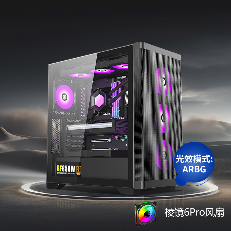 Fenghua E-ATX 듀얼 360 워터 라디에이터 검정색 컴퓨터 케이스(argb 팬 1개 포함)