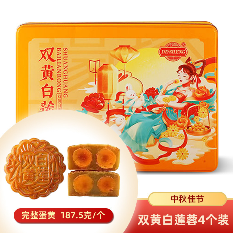中秋の広式月餅の伝統的なばら売りの多味の双卵黄蓮蓉の赤い豆の五仁の伝統的な古い月餅の卸売り|undefined