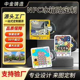 冰箱贴;奖牌;金属工艺品