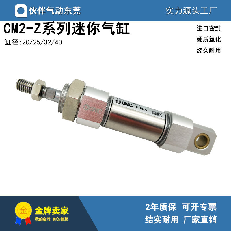 伙伴气动迷你气缸CDM2E40-20Z/25/30/40/50/75/100Z/125Z/150Z/AZ