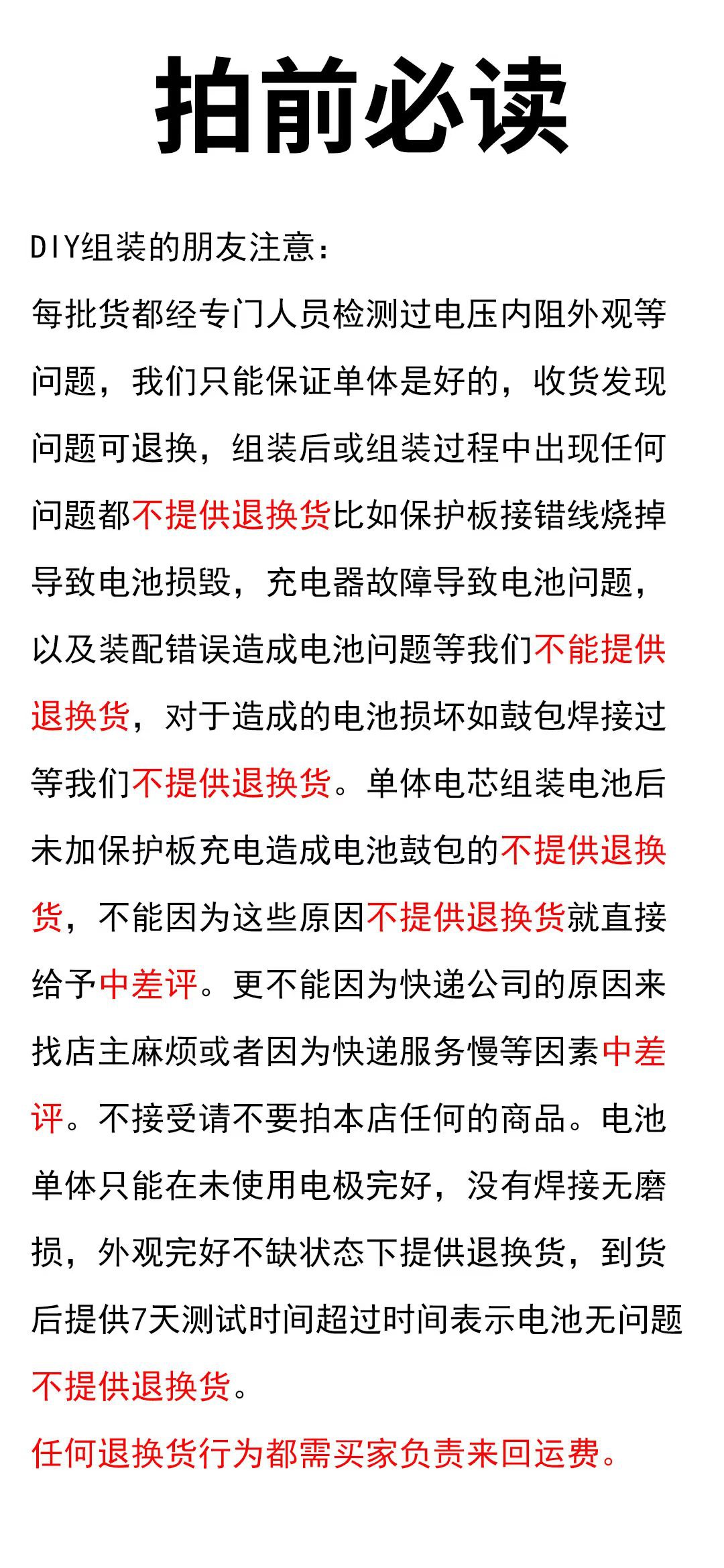 微信图片_20231219225448