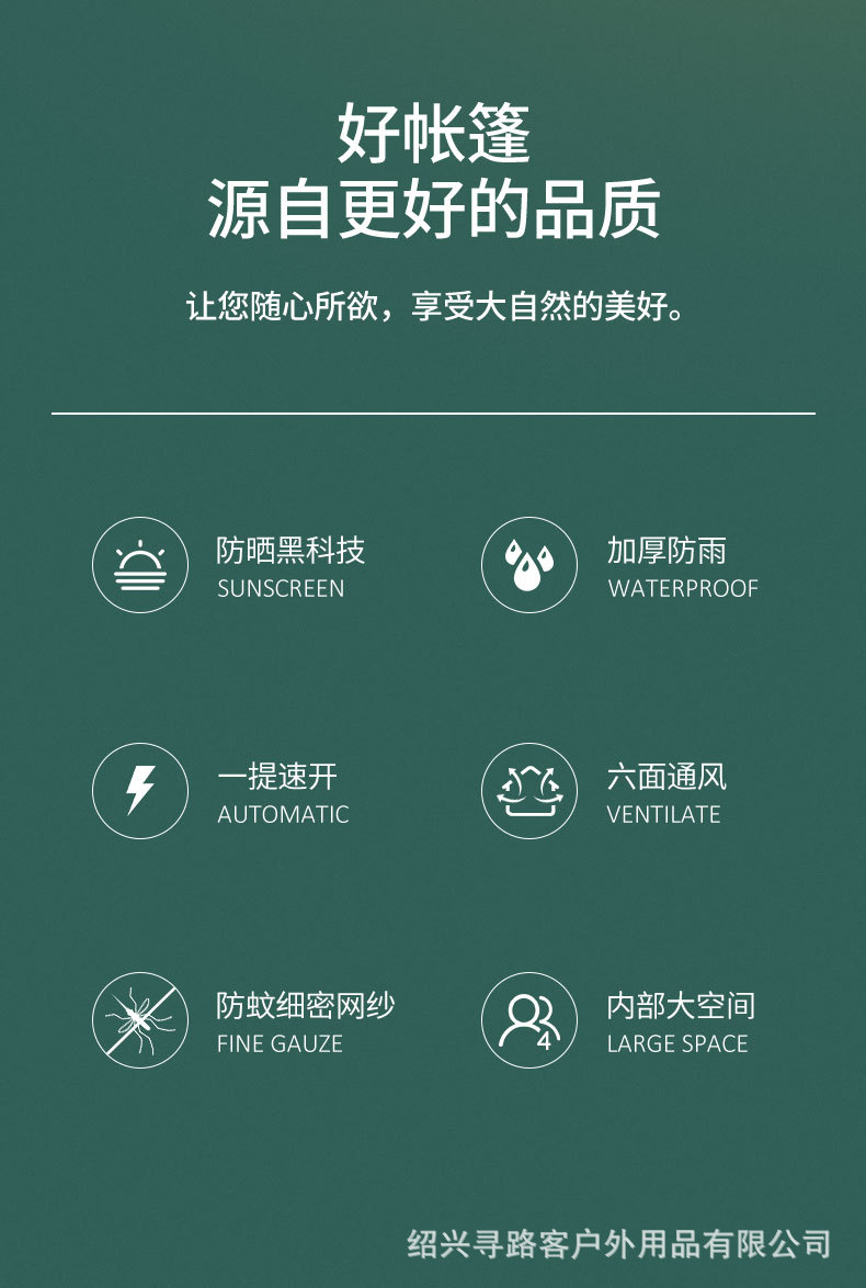 详情2_02.jpg