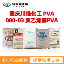 ���S 088-03 �ؑc���S���� PVA 088-03 ����ϩ��
