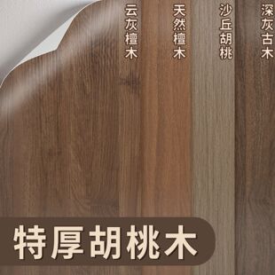 �Ҿ߷����N��ľ�y��ľ��ճ������ľ�T��ˮľ���NƤ��ɫ�����Ӻ�