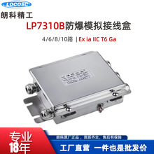 �ʿ�LP7310B�Ӿ���4·6·8· �ذ�����������ģ�M�Ӿ��ЏS��ֱ�N