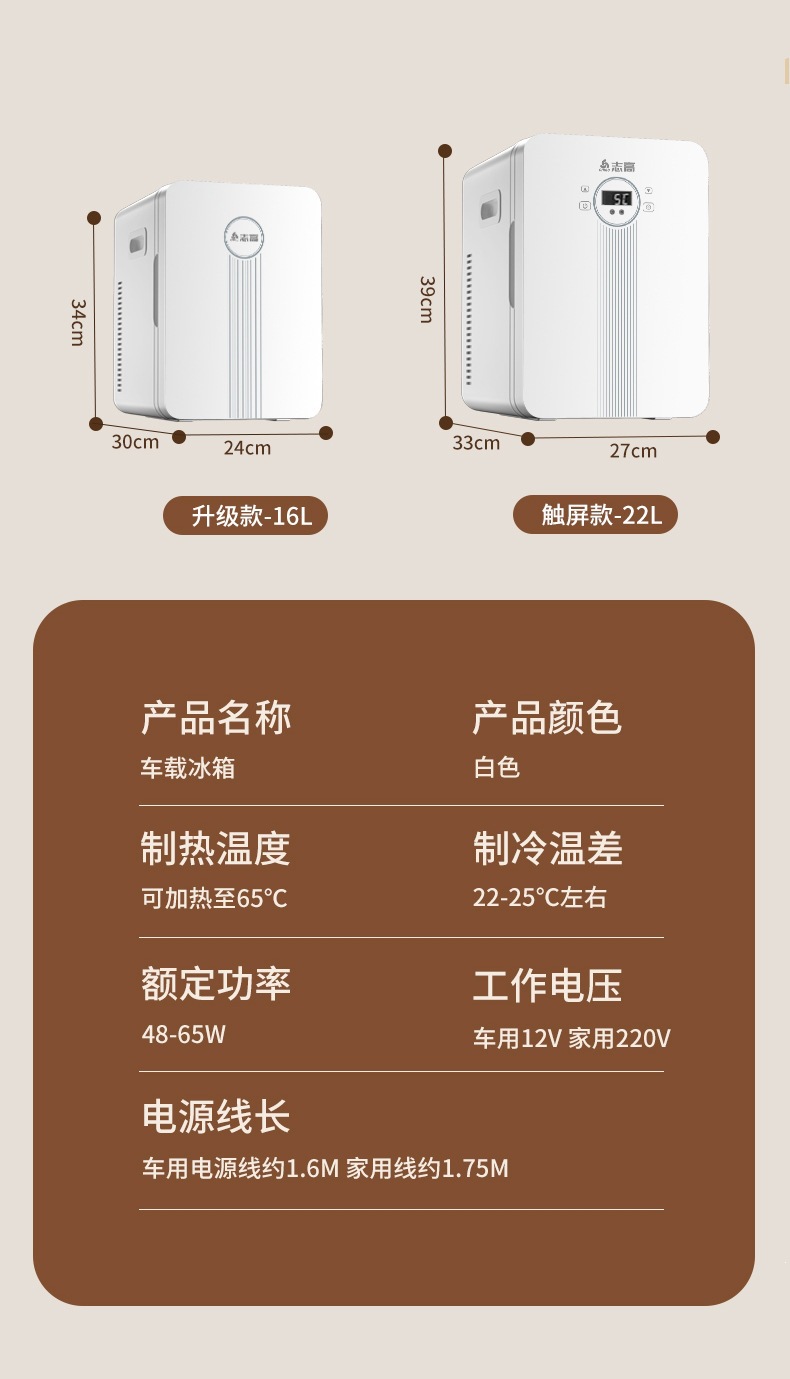 Chigo Mini Refrigerator for One Person, Small Dormitory Household Refrigerator, Car Refrigerator, Student Rental House Small Refrigerator