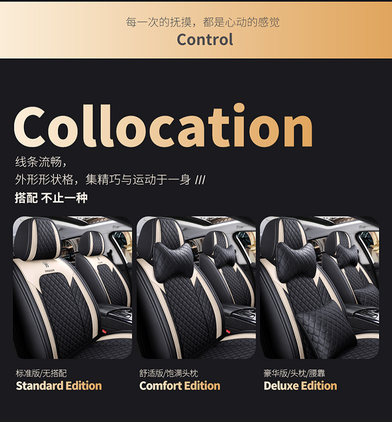 Car Seat Cushion, Universal for All Seasons, Fully Enclosed Seat Cover, New Cartoon Internet Celebrity, Cute Full Leather Seat Cover, Seat Cushion Wholesale