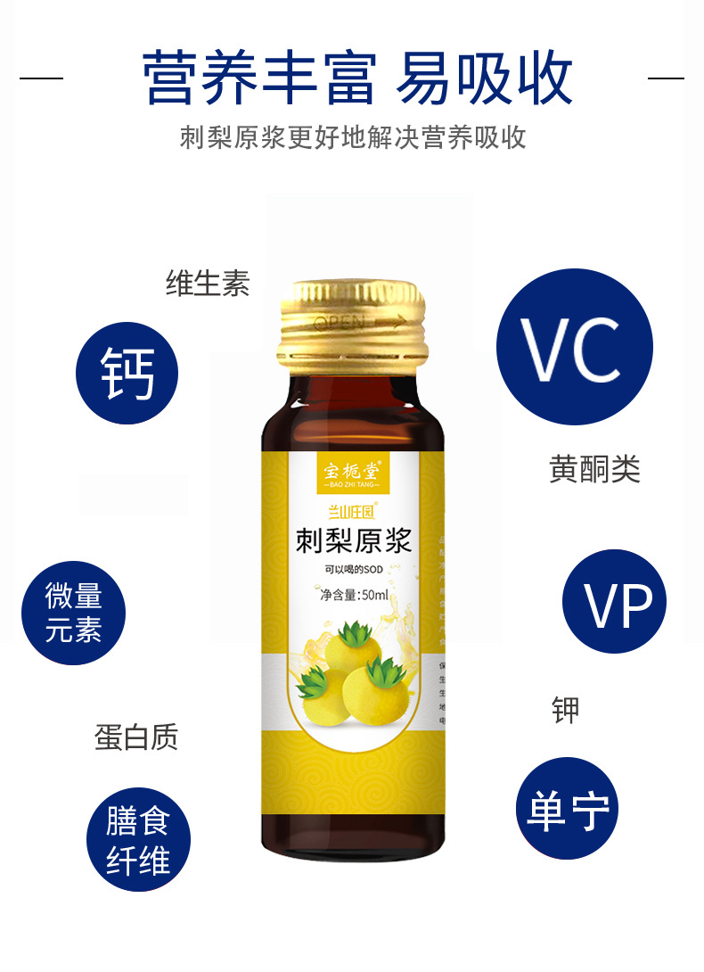 NFC Fresh Goji Berry Puree Juice 50ml x 10 Bottles Ready to Drink Goji Original Pulp in use