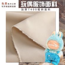 ϼӺT400CебTбˮĥзѝӲ