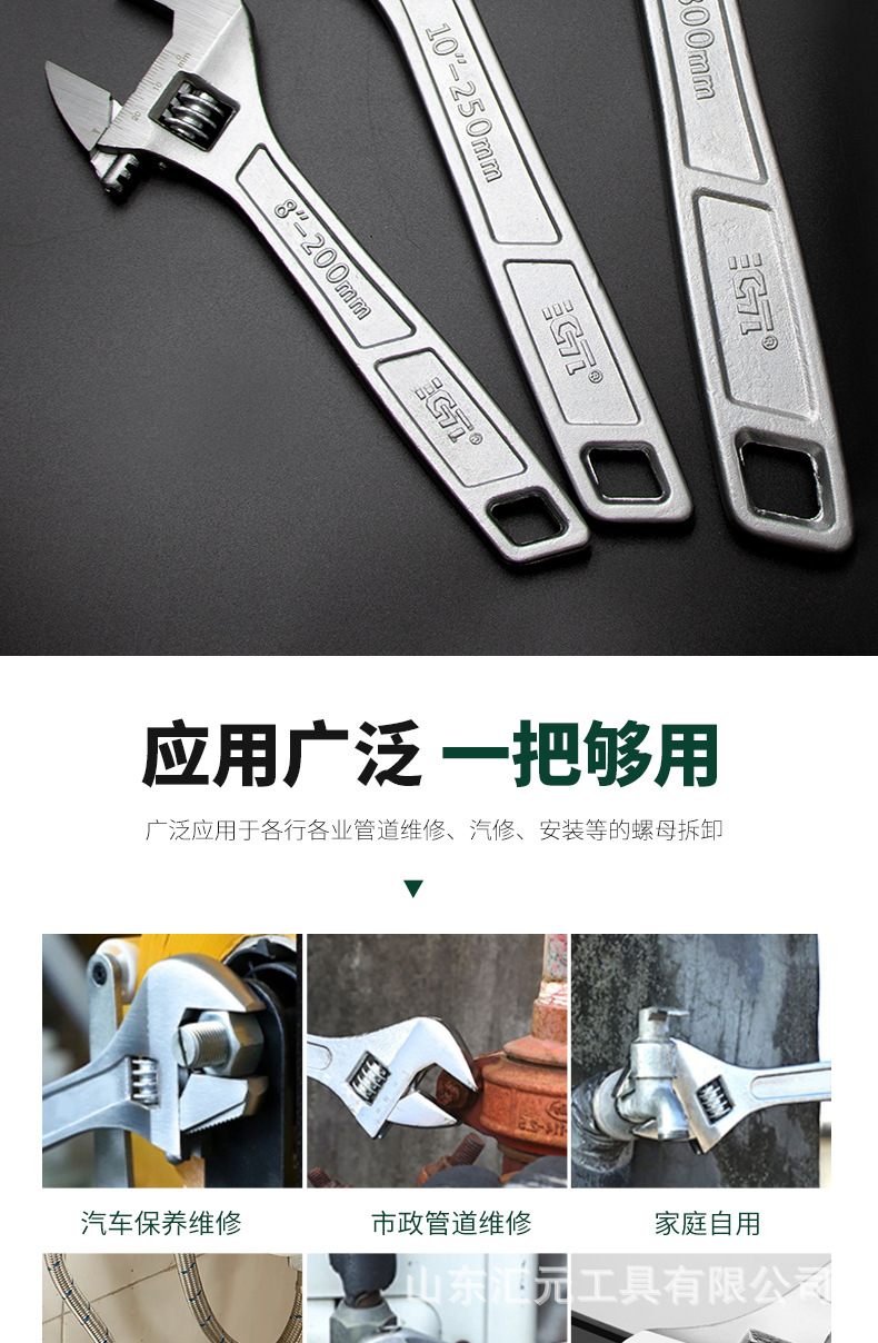 活动扳手_03.jpg