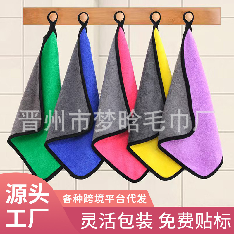 Car Wipe Towel Coral Fleece Double-sided Thickened Car Wash Towel No Marks Cleaning Towel Supplies Dipper Car Wipe Cloth