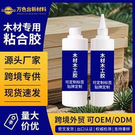 纸品用胶;复合型胶粘剂;密封胶