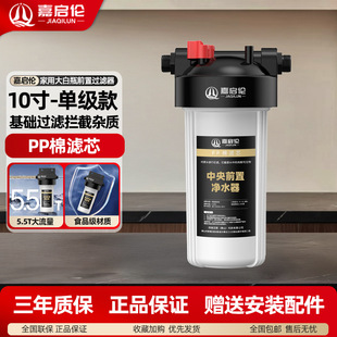 �Ά�������ƿ10��μ��p��ǰ���^�V���^�V��ɳ��ˮ�����V���_ϴ