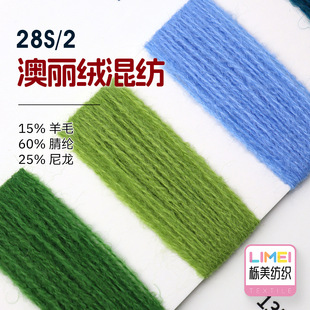 ���� 28S/2�����q�켏 ��ë�켏��ë������15%��ë60%��]25%����