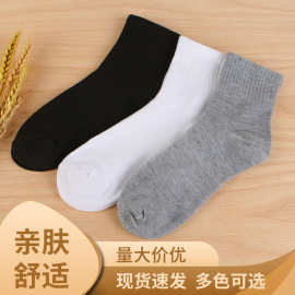 中筒男袜纯色袜子厂家批发中筒男士纯色成人袜子运动袜足浴袜批发