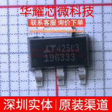 LT1963EST-3.3 ȫ��ԭ�b �zӡ196333 SOT-223-3 ���Է�����(LDO)