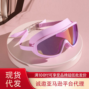 Swimming Glasses Adult Anti-Fog HD Unisex Large Frame Swimming Goggles Professional Training Swimming Goggles Equipment Wholesale