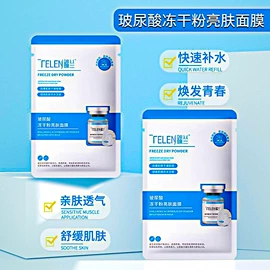 其他美妆工具;液态精华;面霜