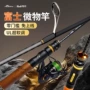 富士实心马口碳素导环