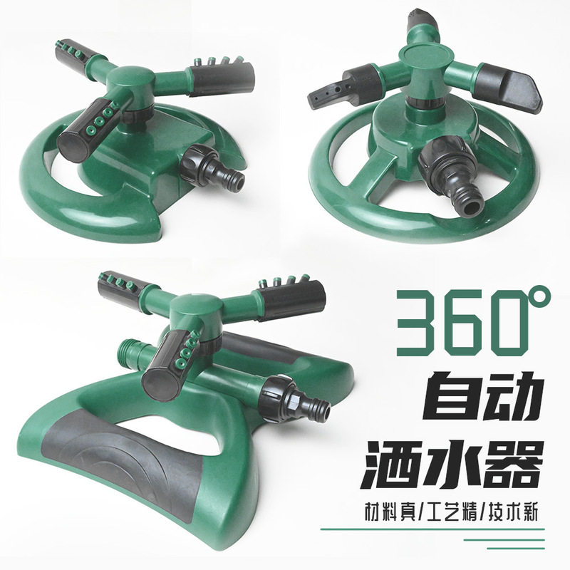 Head Nozzle Gardening Garden Sprinkler Set 360 Automatic Rotating Watering Garden Lawn Disc Sprinkler