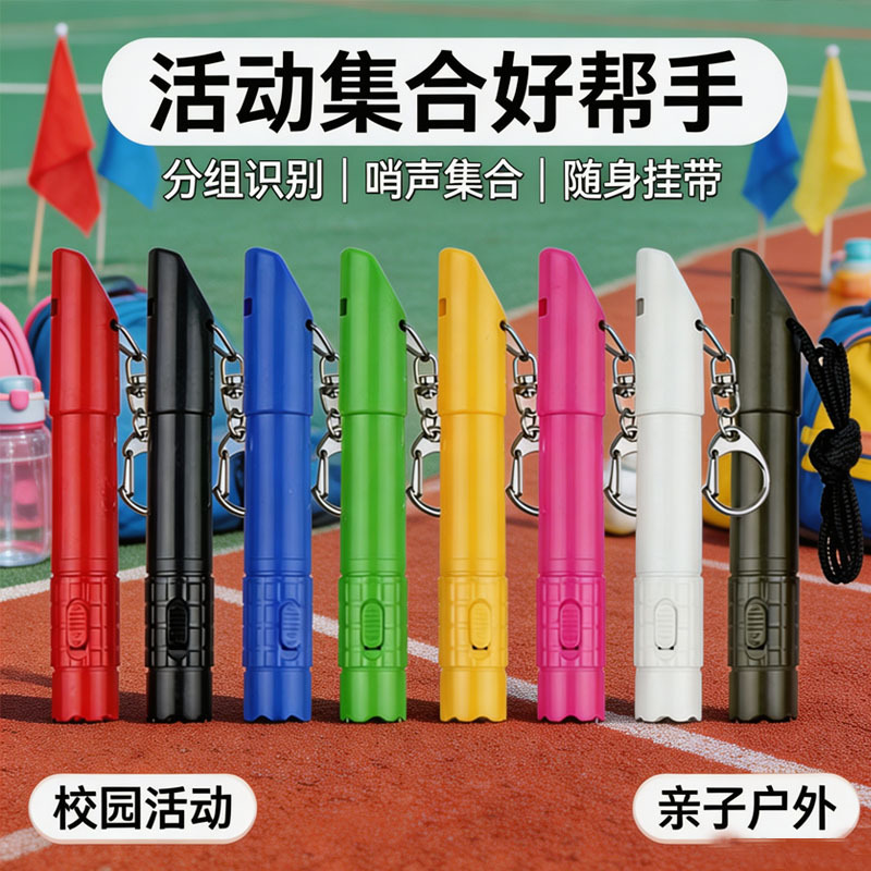 多功能口哨挂绳圆珠笔带LED照明灯户外应急求生书写手电筒笔便携0
