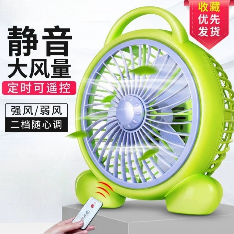 Электрический вентилятор, мини-настольный маленький вентилятор, домашний студенческий общежитие, вращающийся вентилятор, ультра-тихий вентилятор