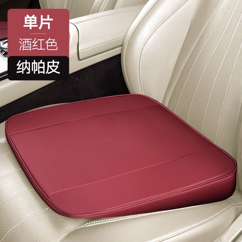 Qìchē – Car Height Increasing Seat cushion, seat cover - full-leather-wine-red-6cm-height-universal
