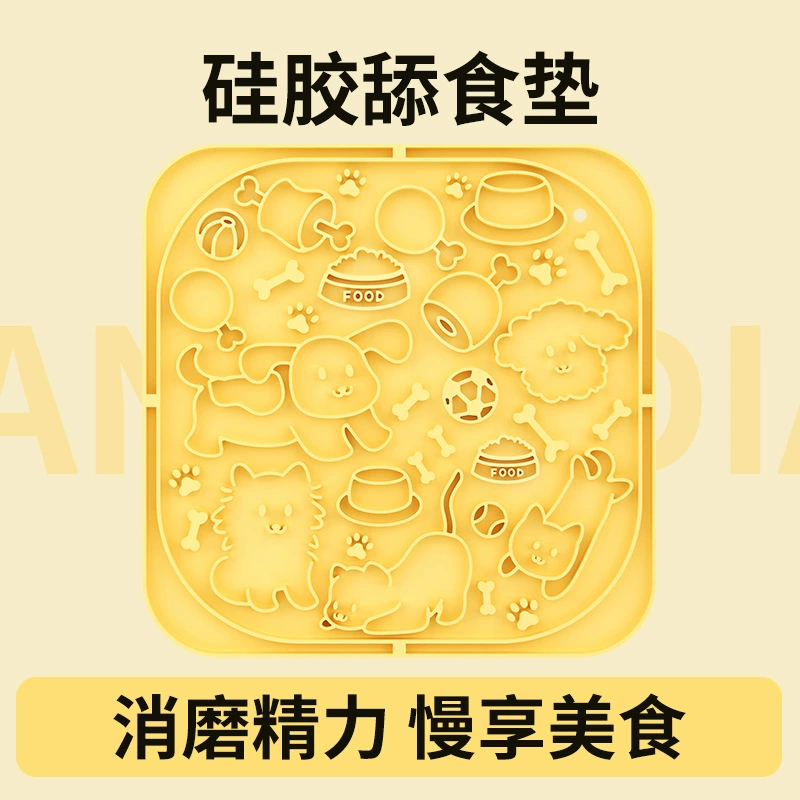 Силиконовый коврик для медленного кормления животных Amazon, с присосками, для собак и кошек, пищевой силикон