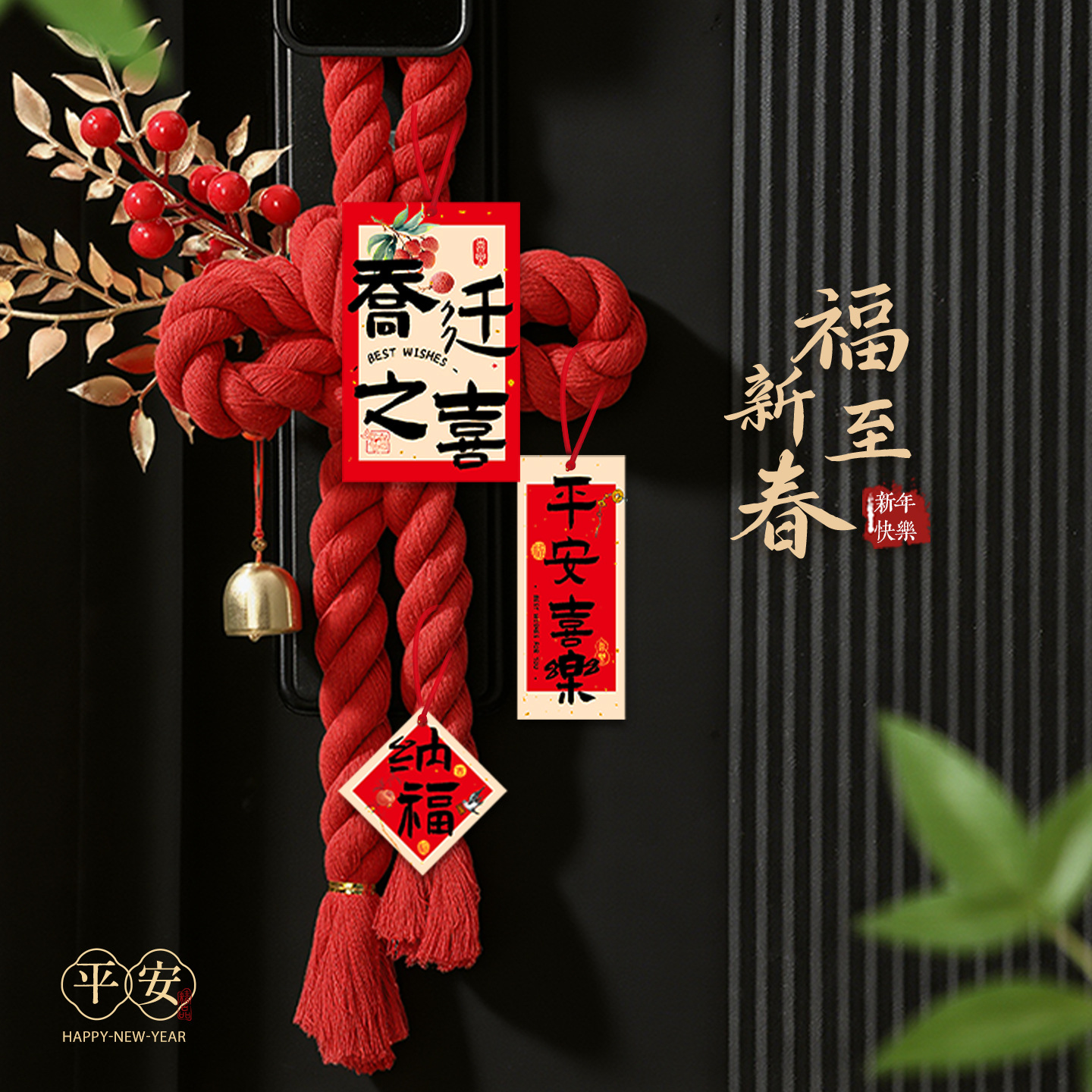 Happy housewarming decorations Ten Thousand Knot Hanging Ornaments Entry Door Bedroom Door Fu Chinese Knot Pendant Spring Festival Layout