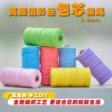 ���l��ɫ��о���K 3mm�����K���b��K diy�������b��̺�K�����K
