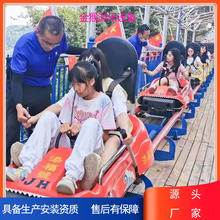 景区丛林飞车景区新型冠轨式滑道受欢迎的游乐设备