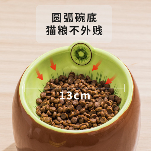 Cat Bowl with Neck Support to Prevent Spilling, Ceramic Pet Supplies Bowl for Cats and Dogs, Slanted Mouth Large Capacity Water Bowl and Food Tray