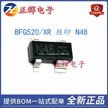 ȫ��ԭװ BFG520-XR ˿ӡ N48 ��ƬSOT-143R ��Ƶ˫����Ƶ������