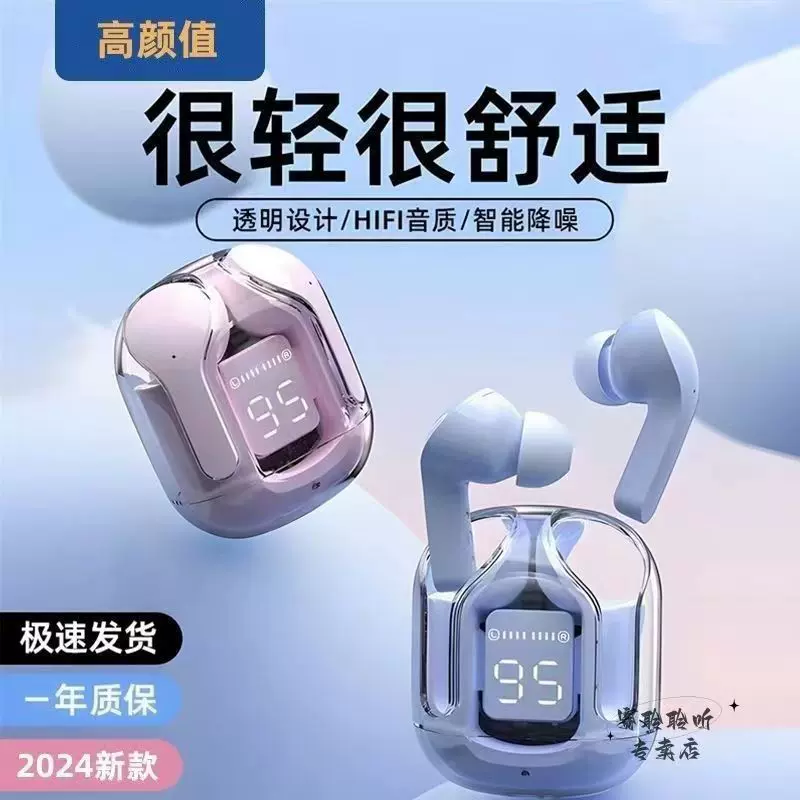 新款真无线蓝牙耳机高颜值入耳式可爱迷你降噪超长续航运动