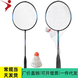 乒乓球拍;羽毛球拍;网球