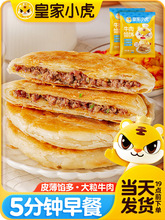 С��ţ���W���Ͱ��Ʒ��ʳ�i�������ץ���������ʳ
