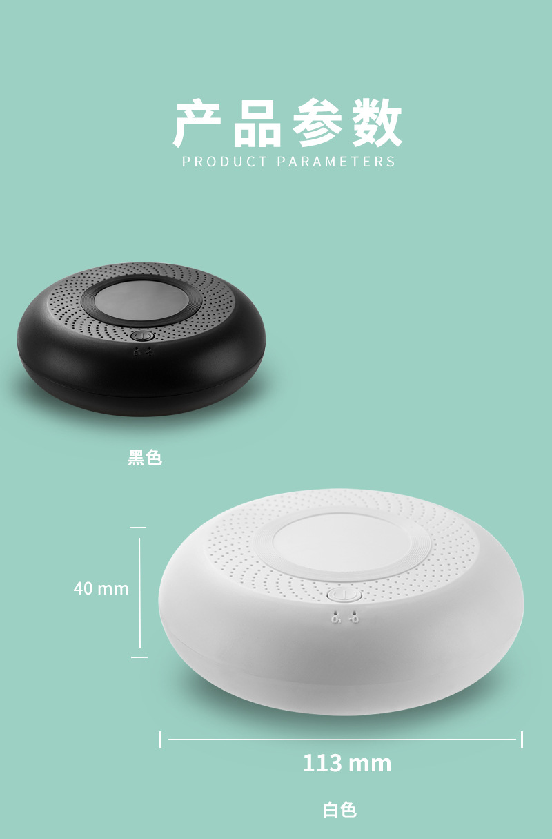 Car Air Purifier Household Indoor Ozone Negative Ion Anti-odor Cross-border Gift Small Purifier