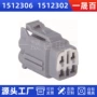 汽车连接器