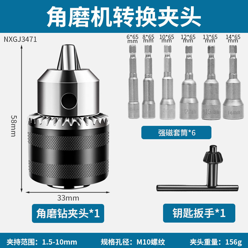 Molino de ángulo conmutación pinza + manga magnética fuerte 6 pcs