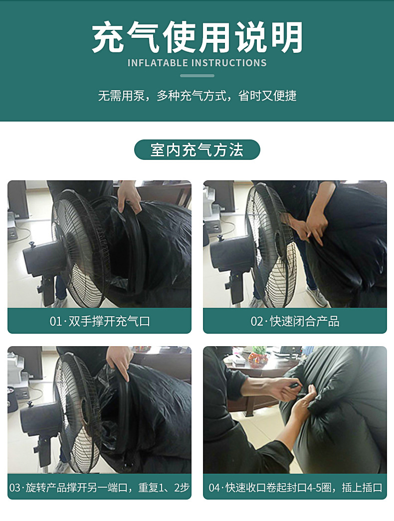 懒人充气沙发内页_11