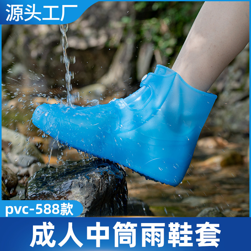 Rainproof Shoe Covers, Waterproof and Thickened, Mid-Calf Non-Slip Silicone Shoe Covers, Rain Boots for Rainy Days, Thickened and Wear-Resistant Foot Covers