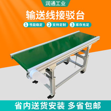 ����ݔ�;����g̨���a��ƽ��ʽݔ�͙C�Ԅӻ�С��Ƥ����ˮ��