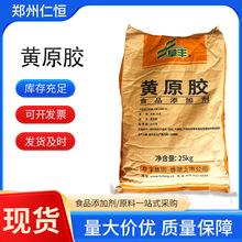 ���S�Sԭ�z ʳƷ���h���z���턩�Ҹ�������1kg���b 25kg���b