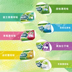 綠箭無糖薄荷糖35粒裝鐵盒口香糖口氣清新接吻清嘴含片清涼糖果