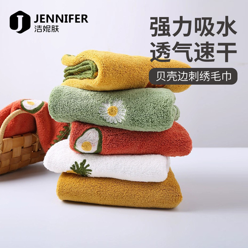 Jiesifu Shell Edge Embroidered High-Density Coral Velvet Towel Wholesale Non-Shedding Non-Fluorescent Towel Light Luxury