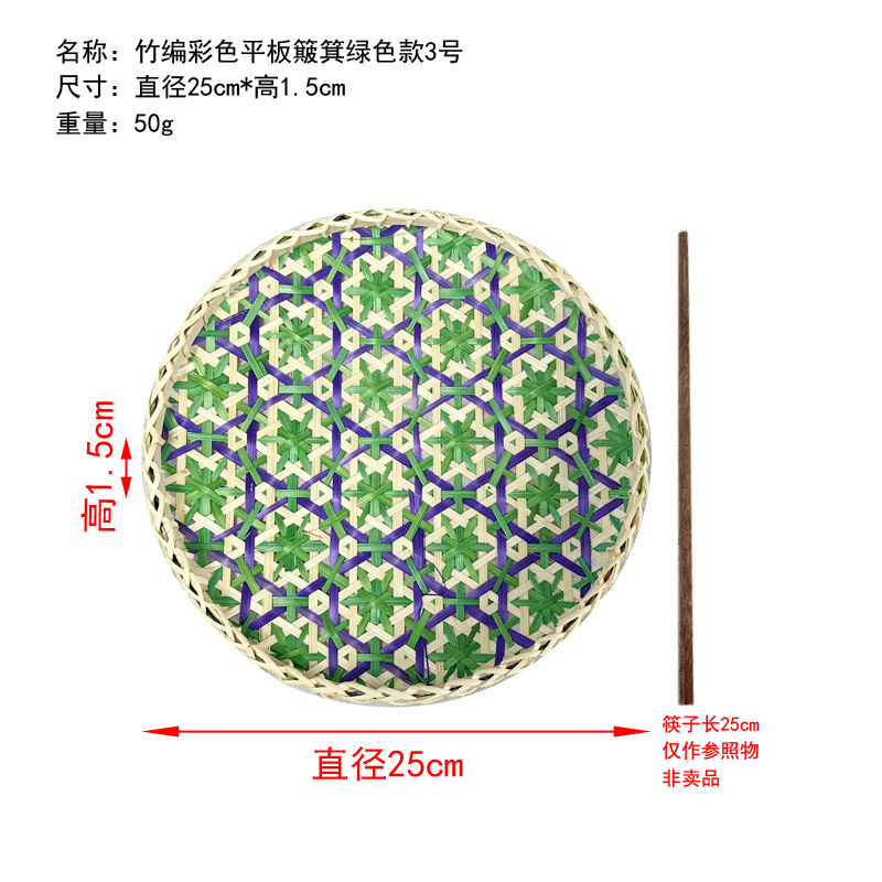 Pallet de almacenamiento de bambú de color, pallet de tela de bambú tejido a mano, pallet de tela de bambú, pallet de frutas, pallet de decoración para el hogar, pallet de tela redondo
