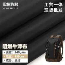 ����300D��ȼţ��ɫ��ƽ�y��ĥ������ȼ���o���b�����������