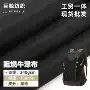 定制耐磨色织防护牛津布