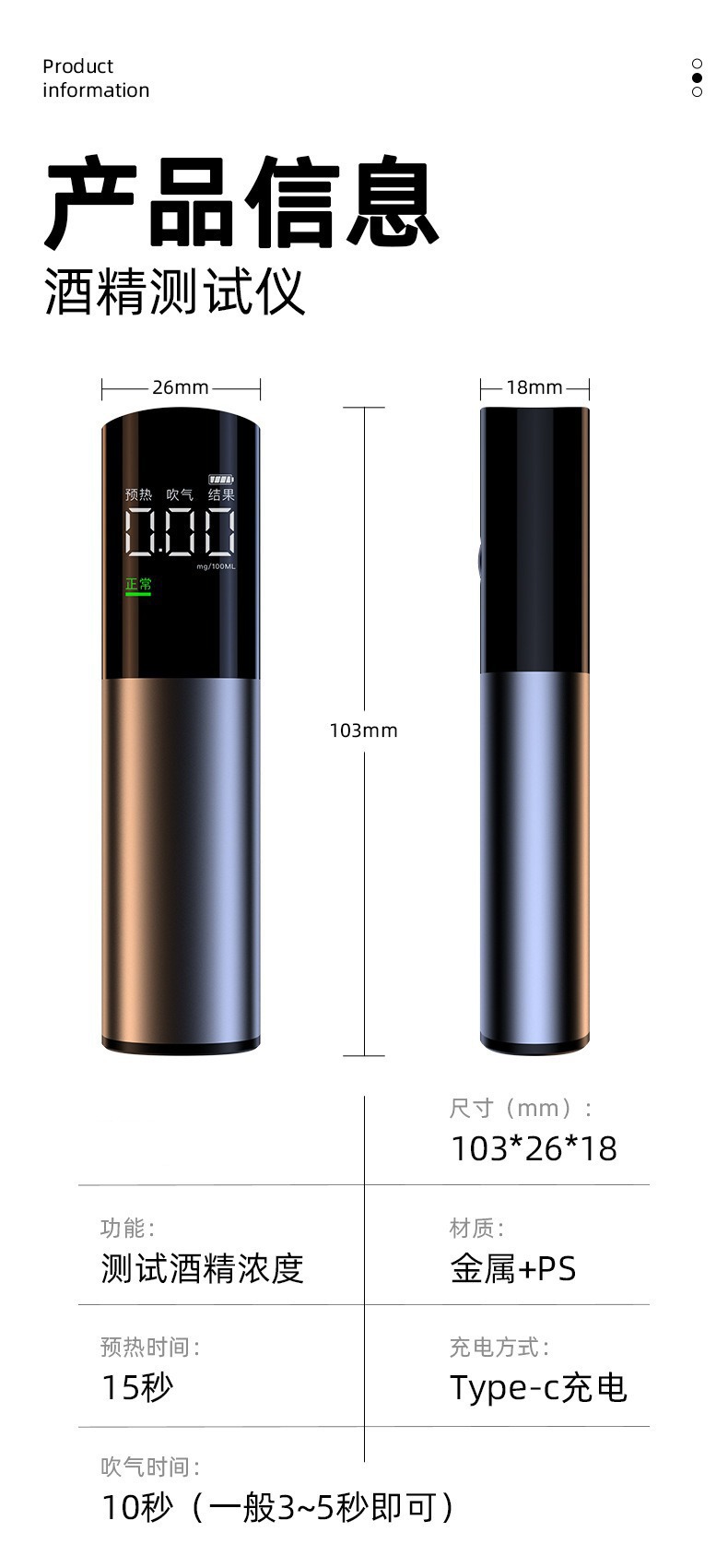 Car-Mounted Alcohol Tester, Air-Blown Alcohol Detector, Mini Alcohol Tester for Vehicles, Cross-Border Hot-Selling Wholesale