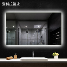 跨境电商无主灯设计智能镜浴室镜卫生间浴室镜防雾发光触摸镜子